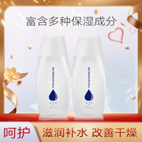 AVON 雅芳 滋蕴深层润肤乳200g*2 滋润肌肤改善干燥