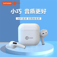 Lecoo 联想无线蓝牙耳机半入耳式迷你降噪运动耳机适用苹果华为