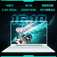 ASUS 华硕 天选5 Pro 高性能酷睿HX 16英寸电竞游戏本笔记本电脑 i9-14900HX/RTX4060/1T/青 16G 2.5K 165Hz电竞屏