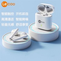 Lecoo 联想无线蓝牙耳机半入耳式高清音质超长续航适用华为苹果小米VIVO