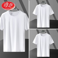 Langsha 浪莎 短袖t恤男夏季纯色棉质修身T恤  2件 L(170/95)