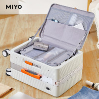 MIYO 行李箱宽拉杆旅行登机箱 烟白色  20英寸 -登机箱