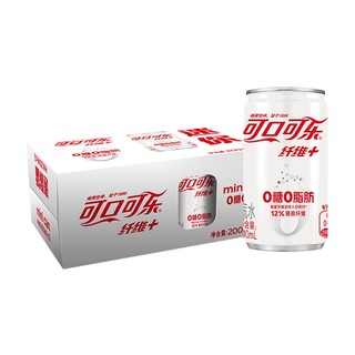 Fanta 芬达 可口可乐（Coca-Cola）纤维+无糖零热量 汽水 碳酸饮料 200ml*12罐 整箱装