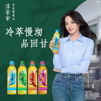 Fanta 芬达 可口可乐（Coca-Cola）淳茶舍冷萃无糖茉莉花茶饮料480ml