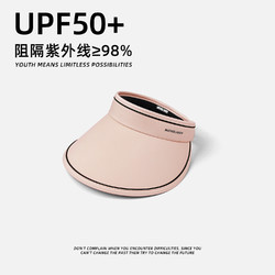 UPF50+双层防晒帽女防紫外线遮阳帽大帽檐专业级夏季大沿空顶帽子