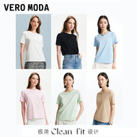 VERO MODA T恤女2024春夏热销新款上衣正肩基础款圆领T恤