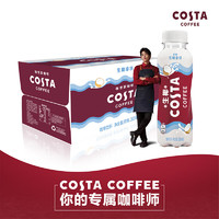 Fanta 芬达 可口可乐 COSTA 生椰拿铁 咖世家咖啡饮料 300mlx15瓶