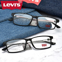 Levi's 李维斯 LEVIS李维斯眼镜框男女超轻眼镜框TR90近视眼镜架配眼镜LS03033