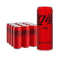 Fanta 芬达 可口可乐（Coca-Cola）零度 Zero 汽水碳酸饮料 330ml*12罐