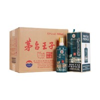 MOUTAI 茅台 王子猪年  生肖年份纪念酒 53度酱香型 己亥猪年500ml