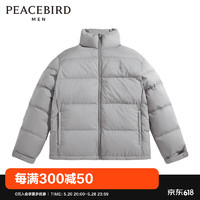 PEACEBIRD 太平鸟 男装冬季新款羽绒服上衣外套男士B1ACC4134 灰色 M