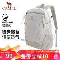 CAMEL 骆驼 双肩包大容量轻潮双肩包徒步登山日常休闲背包轻便透气书包 A1S3B5110A，浅水绿，18L 大容量，轻量透气