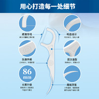 信步 超细牙线棒便携家庭装一次性护理加长牙线棒家庭装牙线棒剔牙