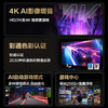 SAMSUNG 三星 75QX5D 75英寸120Hz高刷4K AI游戏电视机24年新品