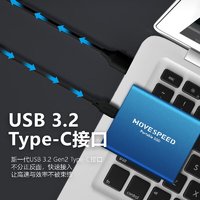 MOVE SPEED 移速 AJ30 USB3.2 Type-C移动硬盘 4TB
