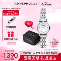 EMPORIO ARMANI 安普里奥·阿玛尼（Emporio Armani）贝母表盘简约石英表AR1763