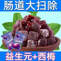 金胜客 旺呦呦益生元西梅薏米果糕 80包