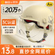  新日 SUNRA 3C认证新国标电动车头盔 卡其+高清短镜 A类　