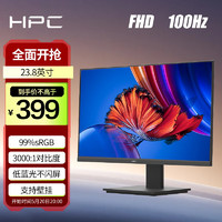 HPC 惠浦 23.8英寸 精选优质面板 100Hz 99%sRGB广色域 HDMI接口 办公影娱电脑显示器HH24FV