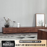 隐山愫木/黑胡桃木红橡木落地电视柜/现代简约小户型胡桃木全实木北欧电视机柜 北美黑胡桃木 200x40x25cm