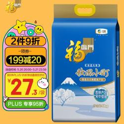 福临门东北大米秋田小町吉林大米5kg袋新旧包装交替发货