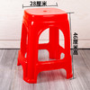 OEING塑料凳子【承重400斤】家用加厚简约高凳餐桌板凳方凳商用凳子 红色46厘米高 加厚款一张