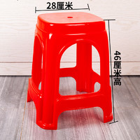 OEING塑料凳子【承重400斤】家用加厚简约高凳餐桌板凳方凳商用凳子 红色46厘米高 加厚款一张