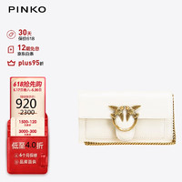 PINKO奢侈品女包小号信封链条燕子包 白色