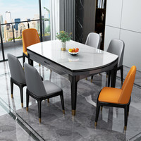 丽巢 意式轻奢岩板餐桌椅组合现代简约可折叠家用小户型电磁炉饭桌1.5米