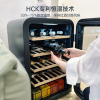HCK 哈士奇 冰吧家用小型单门冷藏红酒柜小冰箱彩色复古茶叶保鲜柜