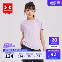 安德玛（Under Armour）儿童短袖T恤夏季女童短袖透气舒适休闲T恤童装 紫色 110cm