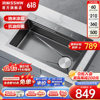 浪鲸（SSWW）厨房水槽枪灰色纳米不锈钢台下盆洗碗池洗菜盆家用一体大单槽 A-7546 裸槽 不含龙头