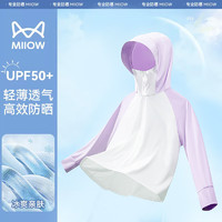 Miiow 猫人 儿童防晒衣UOF50+ 女童防晒服 紫色 130