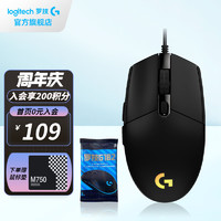 logitech 罗技 G）G102游戏鼠标 第二代黑 +LPL卡包