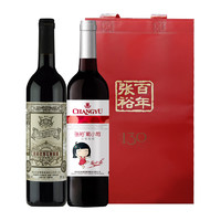 88VIP：CHANGYU 张裕 红酒葡小萄 玫瑰红甜红葡萄酒750mlx2瓶双支礼袋装年货送礼