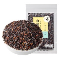 盛耳 血糯米400g 黑糯米黏