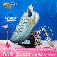 361° 篮球鞋男鞋BIG3 3.0 future碳板专业训练运动鞋子男 672421126-3