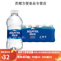 pepsi 百事 纯水乐350ml*24瓶夏季解渴饮用水纯净水整箱