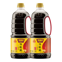88VIP：MASTER 味事达 味极鲜特级酱油黄豆酿造非转基因生抽1.3L*2瓶