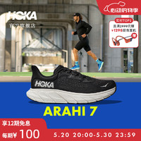 HOKA ONE ONE 男女款春夏阿瑞海7跑步鞋ARAHI 7稳定支撑轻盈缓震 黑色/白色-男（宽版） 44.5