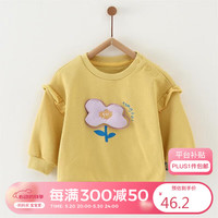 童泰春秋5个月-4岁婴儿女肩开卫衣TS31Q167