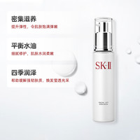88VIP：SK-II 美肤晶致乳液骨胶原修护活肤100g滋润补水提亮肤色sk2