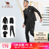 CAMEL 骆驼 健身五件套装男跑步运动速干训练服 J8S20L6120 黑色-1 XL