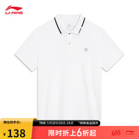 李宁 LI-NING韦德系列短袖POLO衫2024春夏男简约舒适半纽扣翻领T恤APLU257