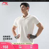 李宁 LI-NING短袖POLO男24春夏系列纯色简约挺括耐穿LOGO上衣APLU117 乳白色-2