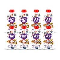 88VIP：yoplait 优诺 陪你长高A2β-酪蛋白宝宝儿童早餐酸奶蓝莓果蔬酸奶4袋装*2组