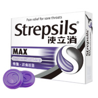 Strepsils 使立消 特强镇痛杀菌16粒黑加仑味港版