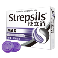 Strepsils 使立消 特强镇痛杀菌16粒黑加仑味港版