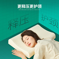 jsylatex JSY乳胶枕儿童护颈低枕芯成人助睡防螨枕头天然橡胶泰国