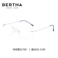 Bertha 贝尔莎 进口纯钛老花镜男防蓝光眼镜高清超轻  银框 150度-建议50~54岁